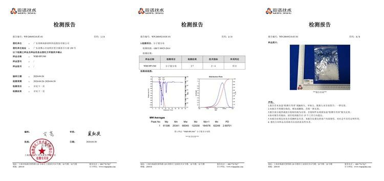 如何快速有效解决熔喷布变硬变脆易撕裂？---炜林纳改性塑料